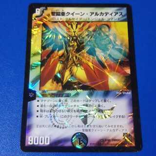 クイーンアルカディアス　1枚【管理記号k】