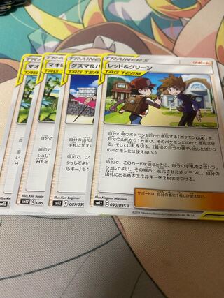 マオ＆スイレン