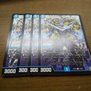 終末の時計 ザ・クロック