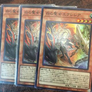 白の聖女エクレシア スーパーレア　3枚