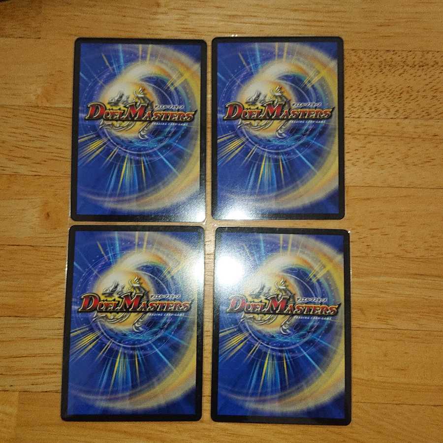 SSS Class Natural Disaster Dead Damned 4 pieces