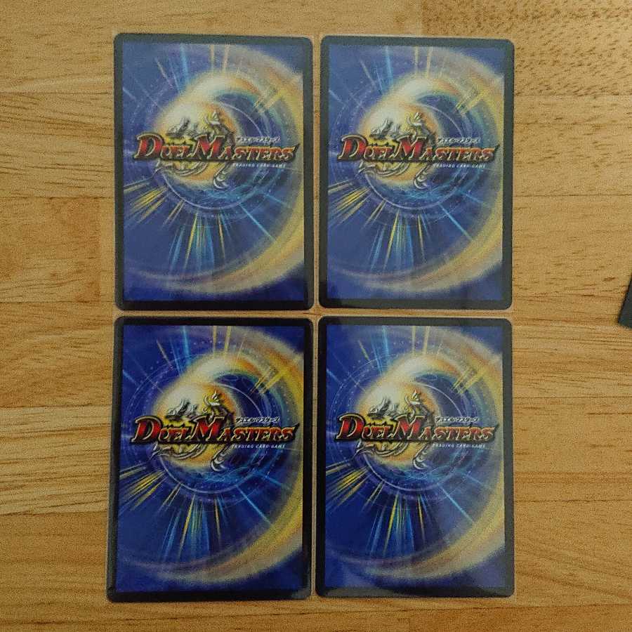 Rainbow Speed The Verde 4 sheets