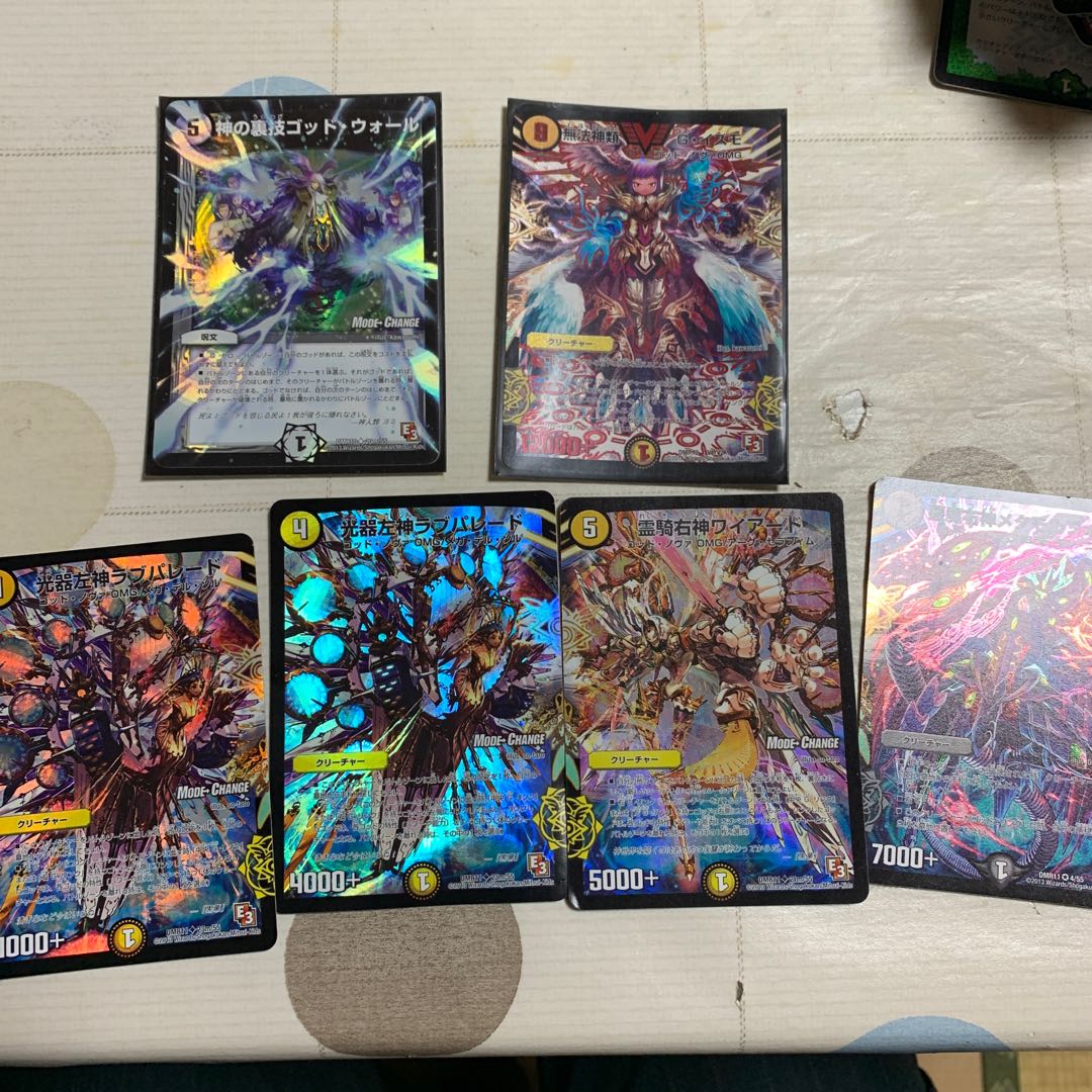 無法神類 G・イズモ まとめ売り