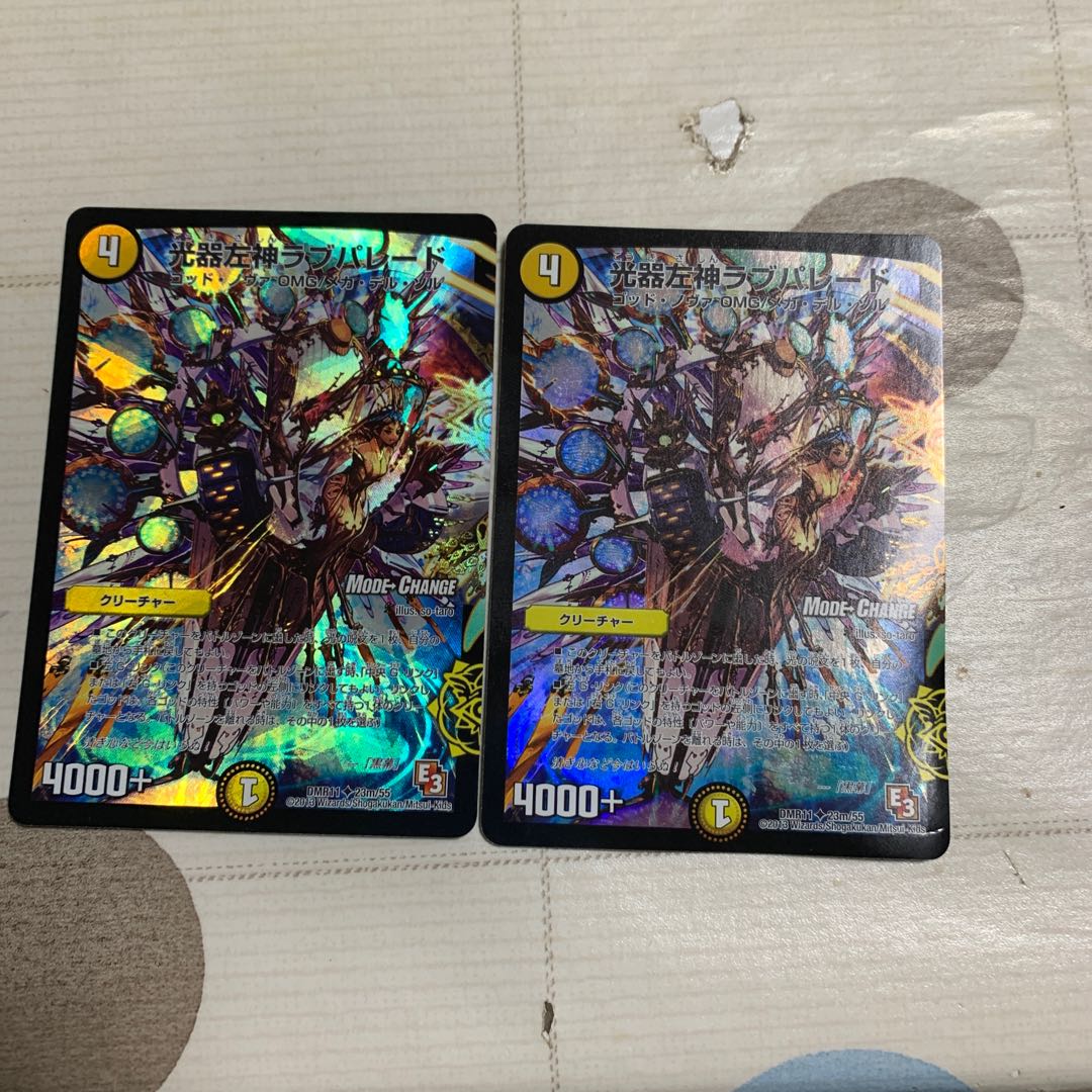 無法神類 G・イズモ まとめ売り