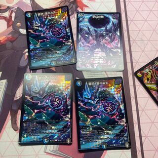 罪恐!零MAX R-foil3枚セットとおまけ