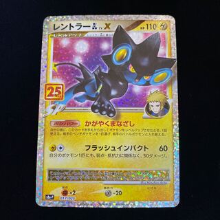 レントラー 25th」の激安通販 | magi