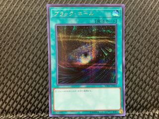 【ぽぽたん】遊戯王 -3181 ブラック・ホール シークレット