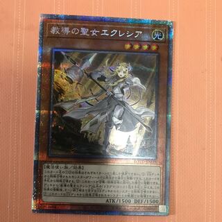 教導の聖女エクレシア プリズマティックシークレットレア