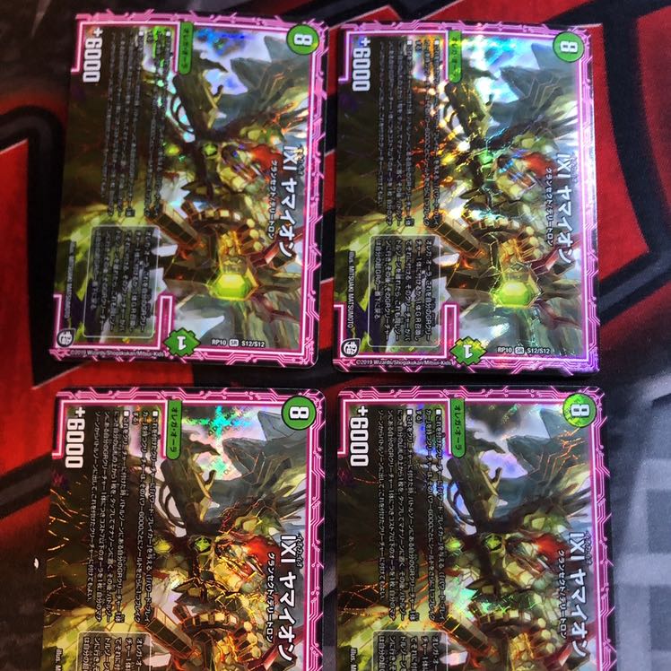 ヤマイオン 専用 1枚