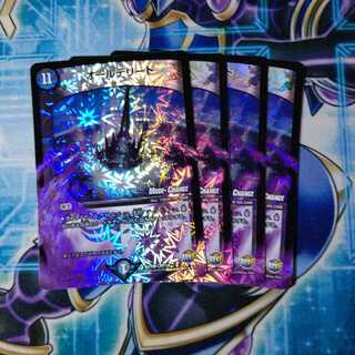 オールデリート(MODE CHANGE) VR ４枚セット