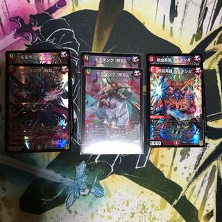 モモキング -旅丸-  始丸　モモギンガ　各2枚ずつ