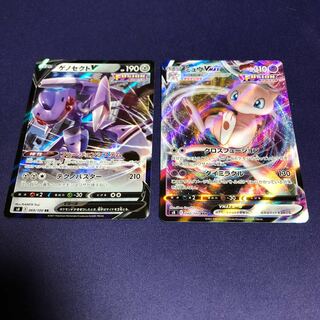 ミュウVMAX・ゲノセクトV