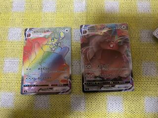 ヨクバリスVMAX HR RRR