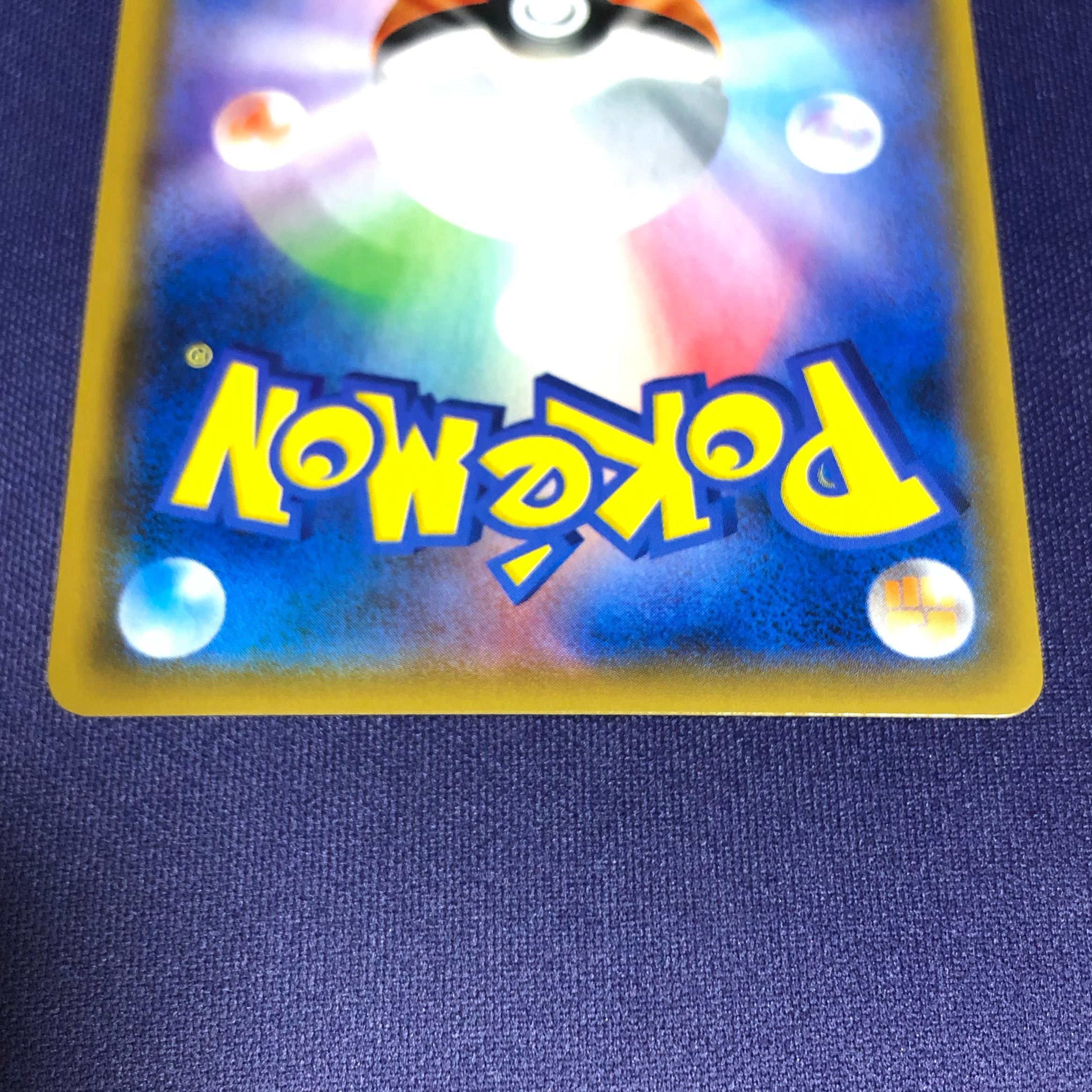 リザードンGX ファミリーポケカ フレアドライブ 1枚