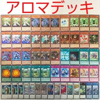 【遊戯王 デッキ】アロマセラフィ-ジャスミン アロマセラフィ-スイートマジョラム