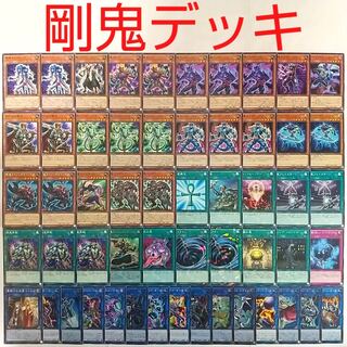 【遊戯王 デッキ】剛鬼ジェットオーガ 剛鬼再戦 聖騎士の追想イゾルデ 月鏡の盾