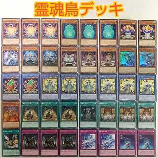 Electric Deck + Spirit Bird Deck