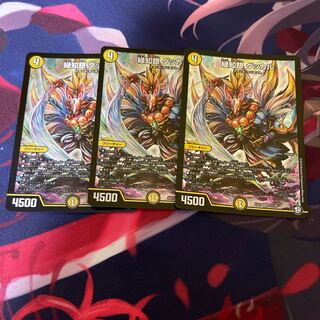 緑知銀 ダッカル