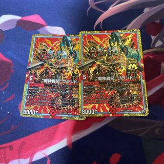 The "Majin Todoroki" brand