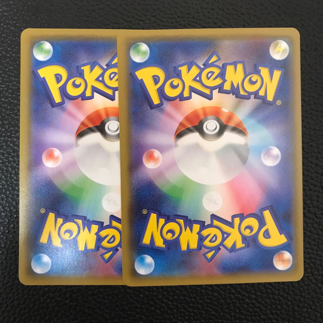 博士の研究　2枚