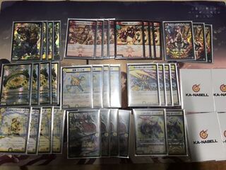 赤白サンマックス　GR付き