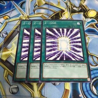 Z-ONE ノーマル　Hulu 3221