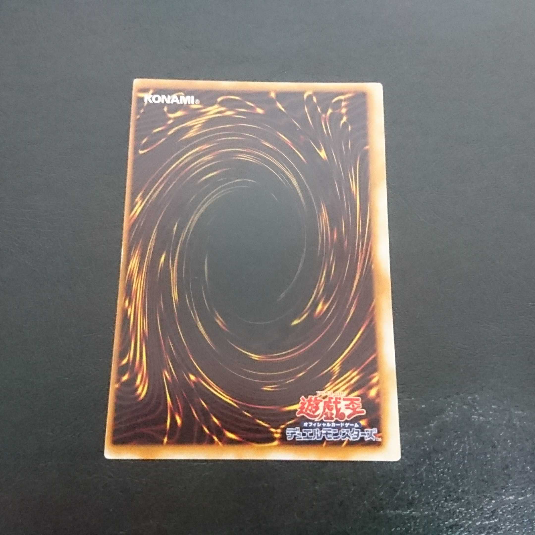 C592 Error card: Things that lurk and dwell in the mud