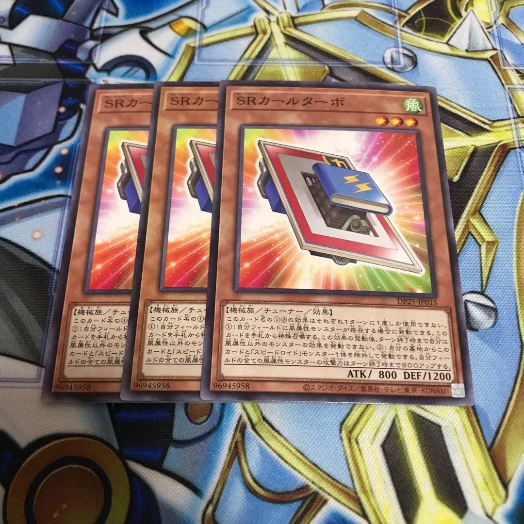 SRカールターボ ノーマル Hulu 3245