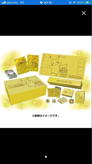 1434061123様 専用