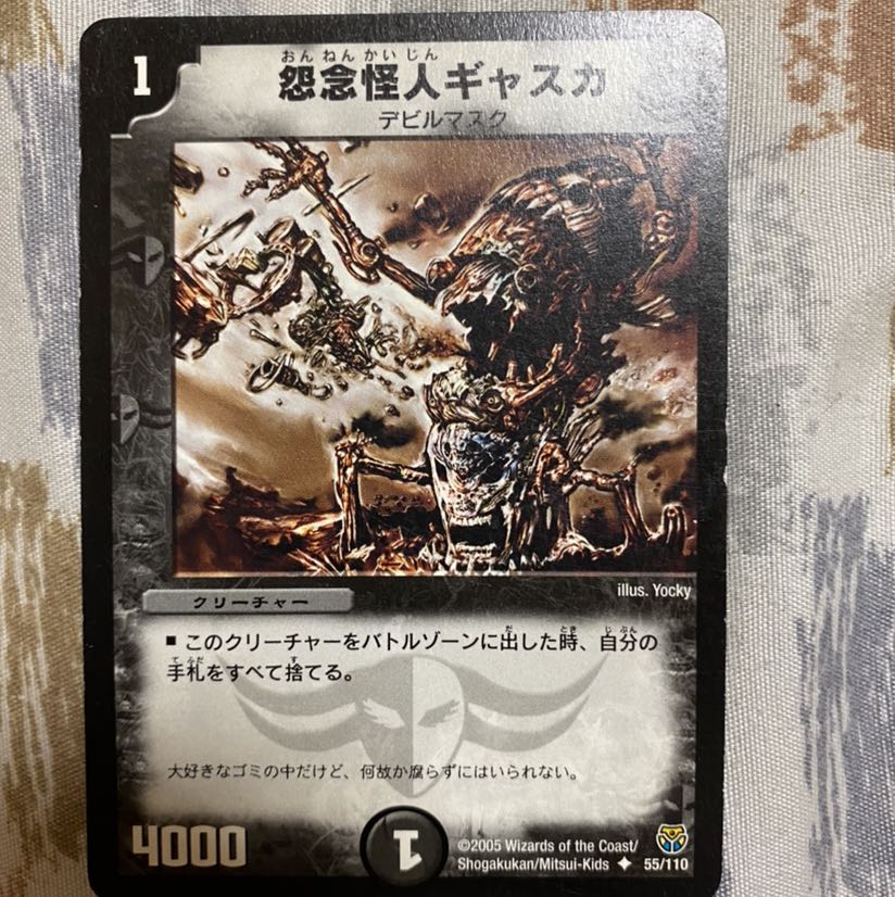 ギャスカ＆ステにゃんこ4枚