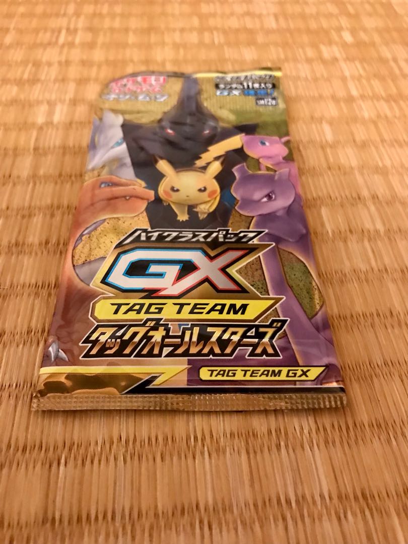 希少！美品！】ポケモンカード ハイクラスパック タッグ