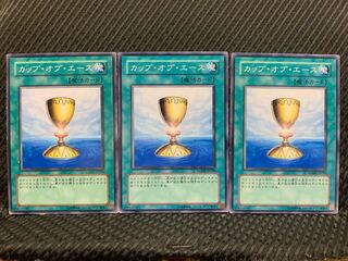 【ぽぽたん】遊戯王 3891 カップ・オブ・エース 3枚 ノーマル
