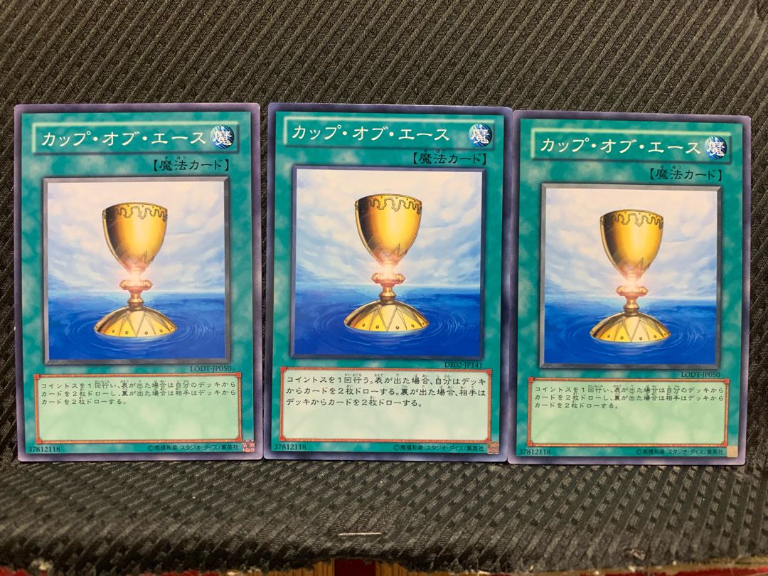 【ぽぽたん】遊戯王 4941 カップ・オブ・エース 3枚 ノーマル