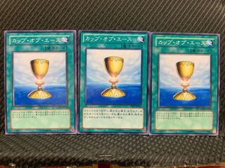 【ぽぽたん】遊戯王 4941 カップ・オブ・エース 3枚 ノーマル