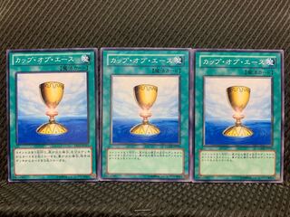 【ぽぽたん】遊戯王 7010 カップ・オブ・エース 3枚 ノーマル