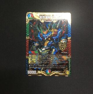 竜界電融 N・EXT