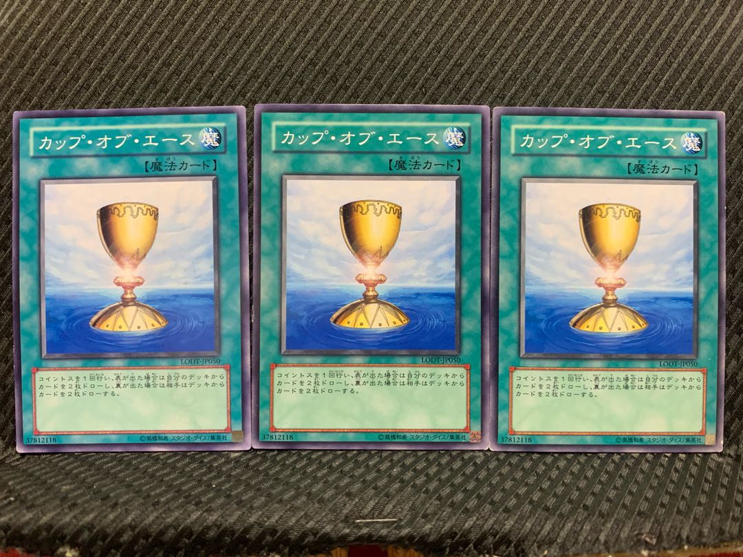 【ぽぽたん】遊戯王 4437 カップ・オブ・エース 3枚 ノーマル