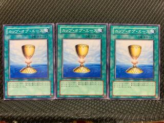 【ぽぽたん】遊戯王 4437 カップ・オブ・エース 3枚 ノーマル