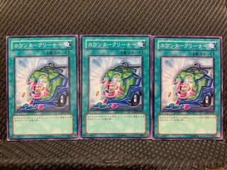 【ぽぽたん】遊戯王 5229 ガイアパワー 3枚 ノーマル