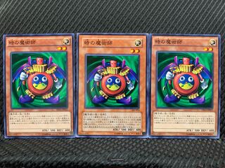 【ぽぽたん】遊戯王 1989 時の魔術師 3枚 ノーマル