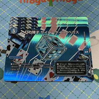 Dの博才 サイバーダイス・ベガス　4枚セット