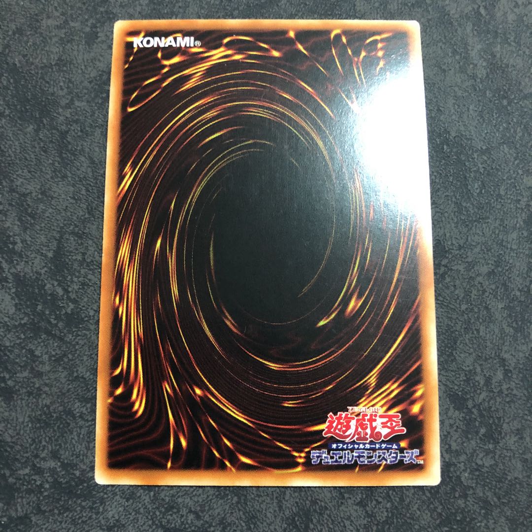 混沌の戦士 カオス・ソルジャー ウルトラレア