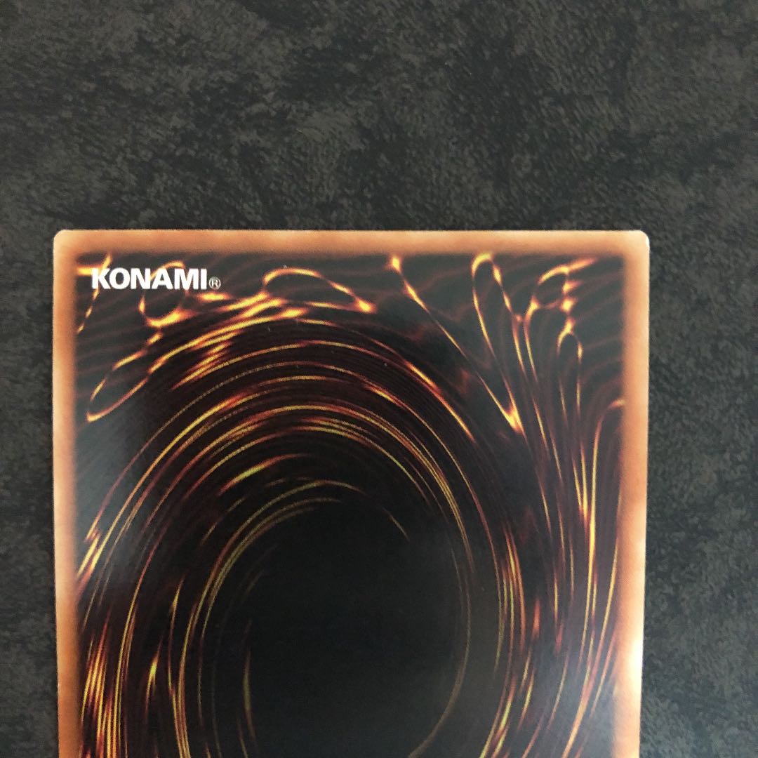 混沌の戦士 カオス・ソルジャー ウルトラレア