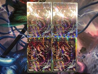 真滅右神ラウドパーク　4枚セット