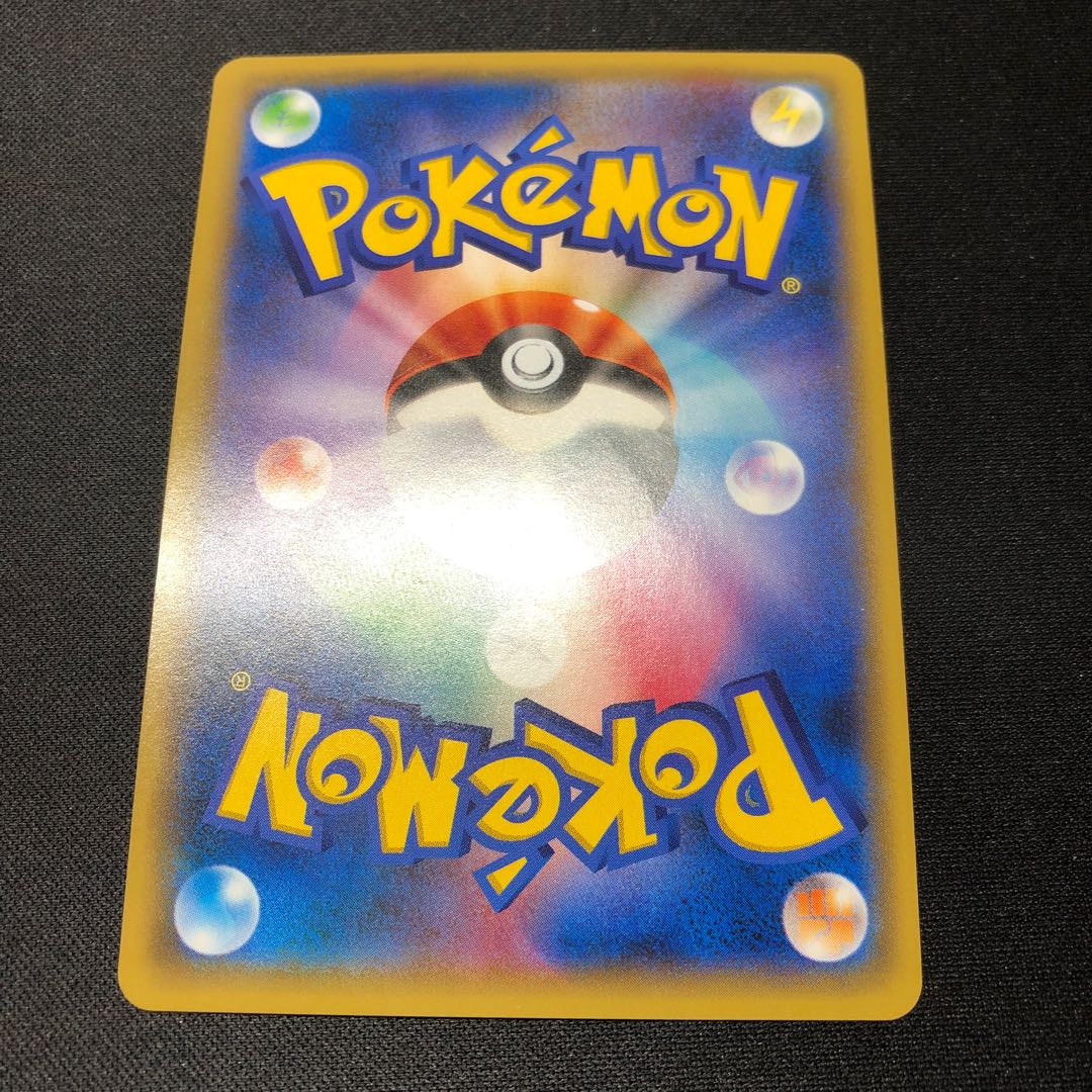 カプ・コケコGX PROMO