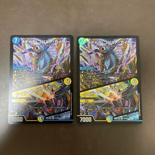 メヂカラ・コバルト・カイザー｜アイド・ワイズ・シャッター