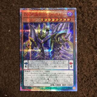 DDD死謳王バイスレクイエム #ぽんこつ 20th1枚