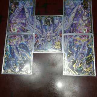 デカデデンネ様専用  零龍 通常ver.