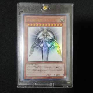 光の創造神 ホルアクティ ウルトラレア 開封品