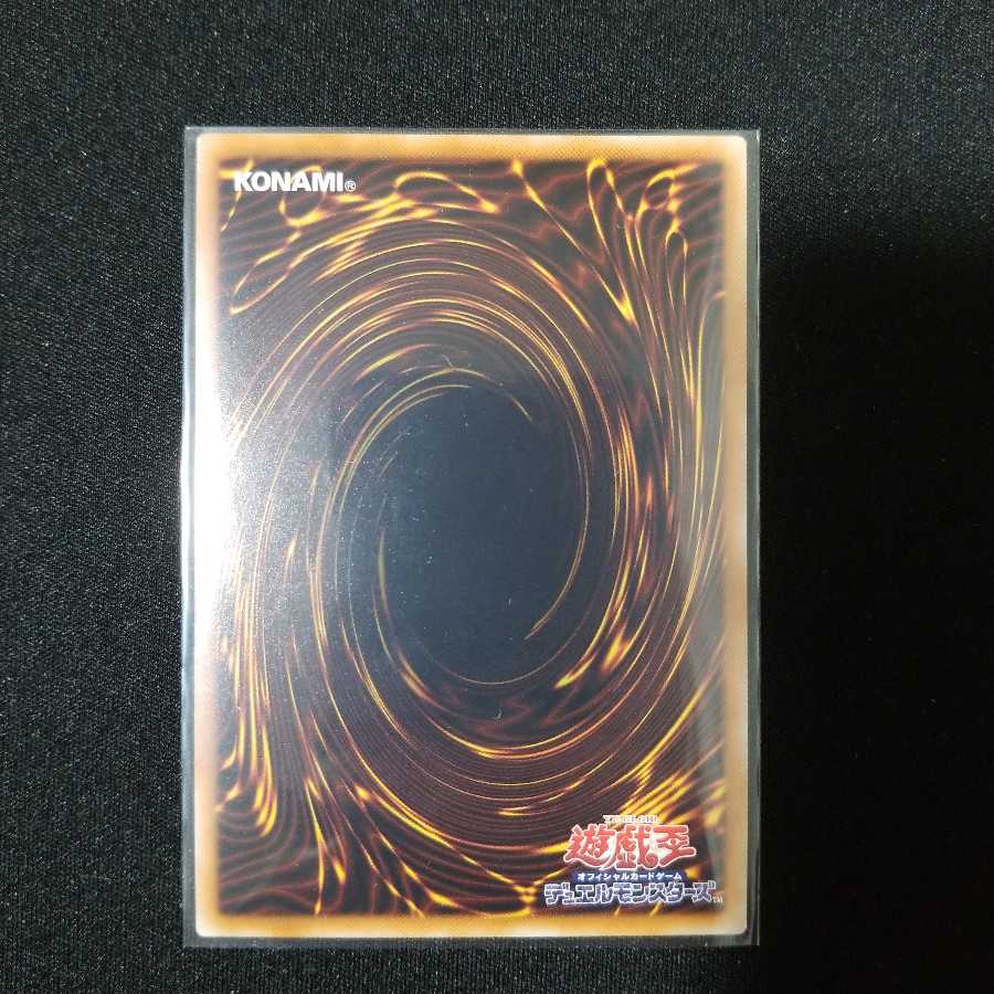 光の創造神 ホルアクティ ウルトラレア 開封品